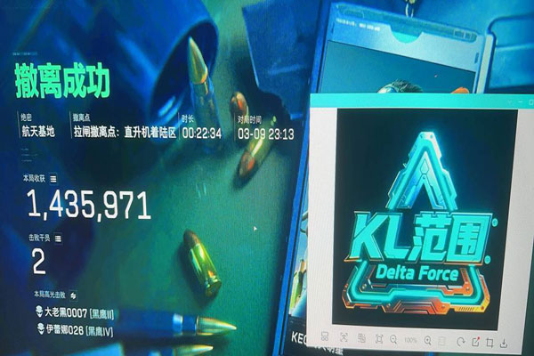 三角洲外挂在哪里下载软件效果